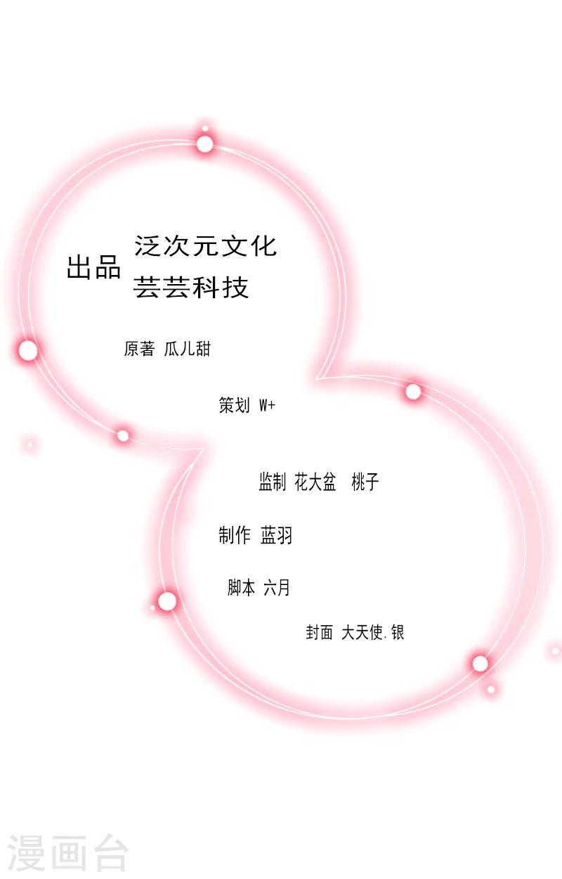 第22话 亲子鉴定1