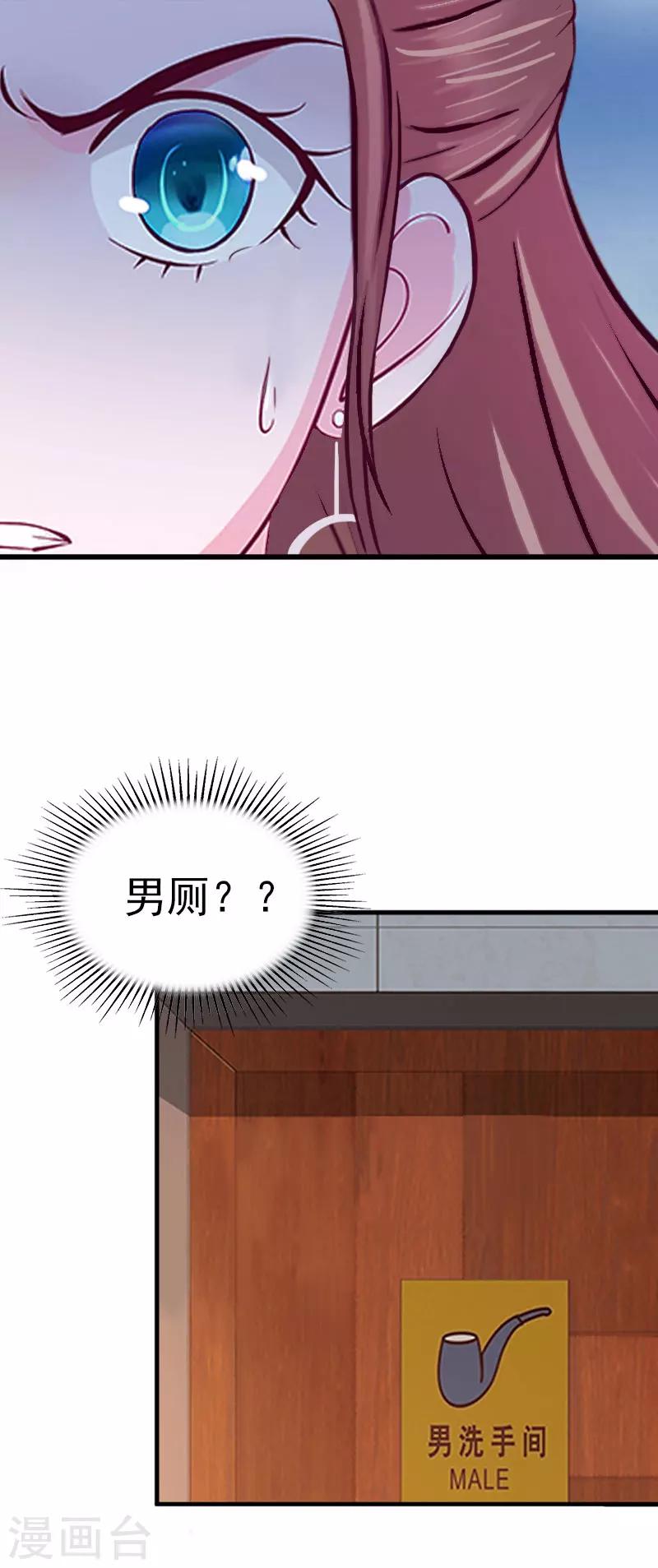 第5话 威胁25