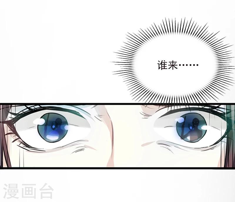第3话 奋起反抗26