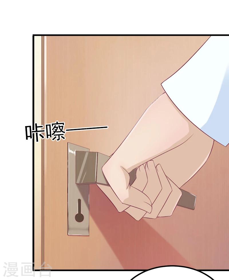 第4话 屈辱44