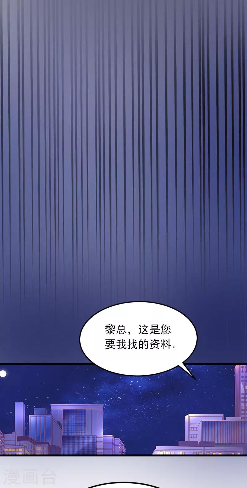 第15话 虎口脱险19