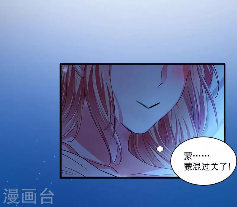 第14话 阴谋4