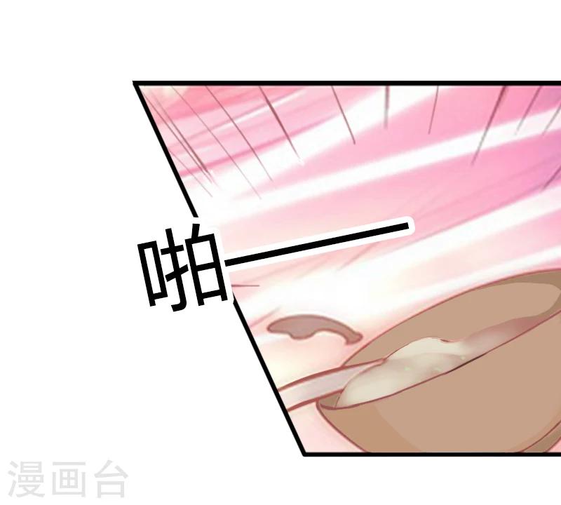 第4话 屈辱25