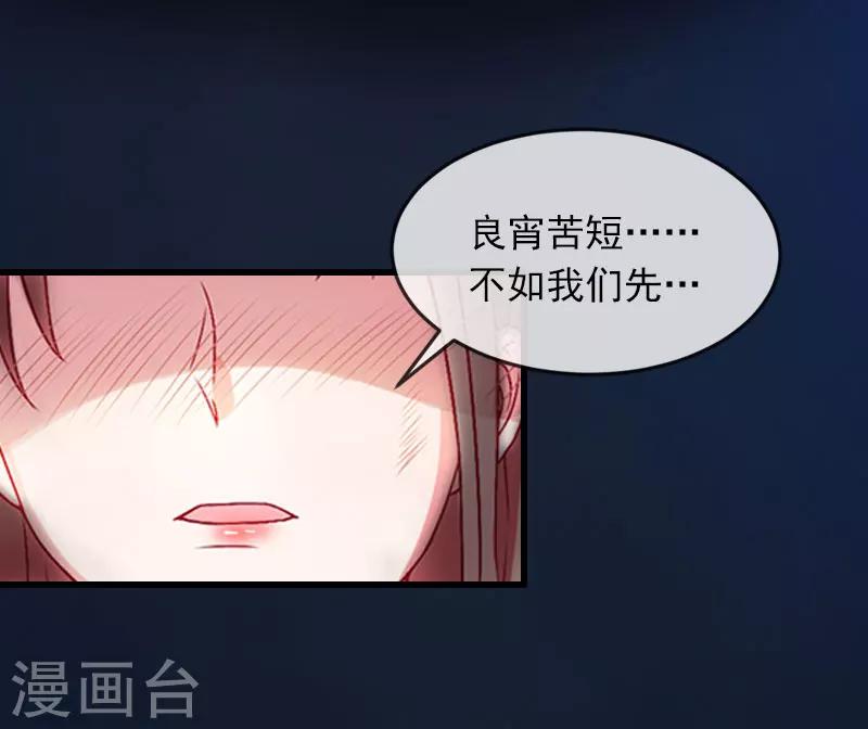 第12话 下药！7