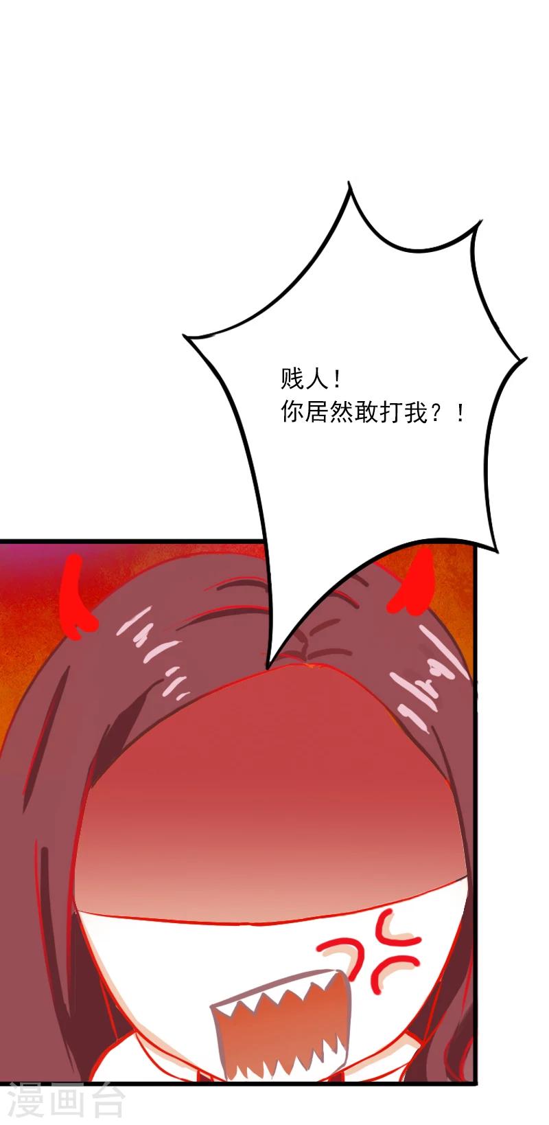 第3话 奋起反抗17