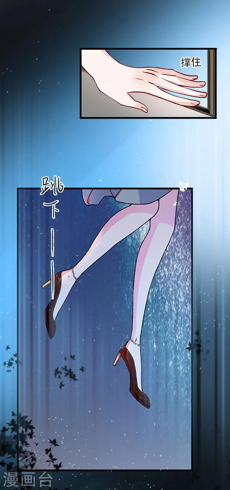 第15话 虎口脱险11