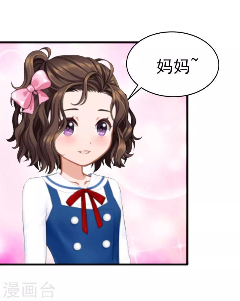 第23话 可以买一个气球吗？4