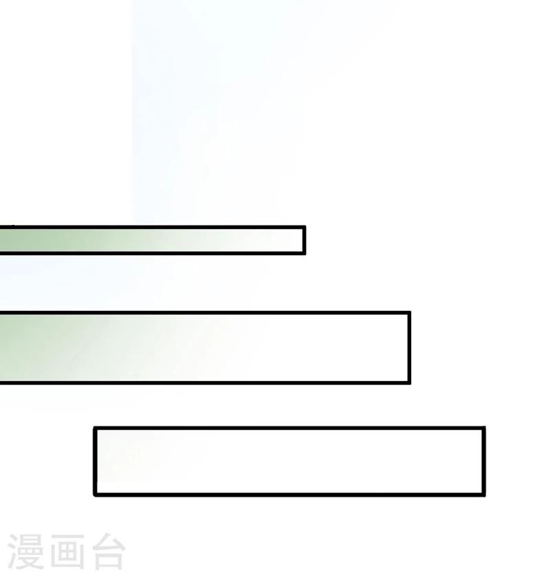 第4话 屈辱29