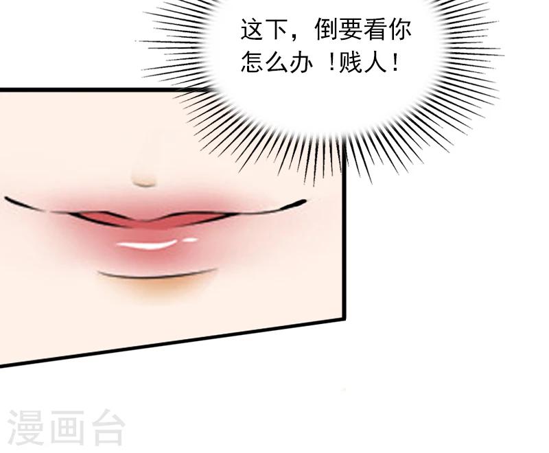 第3话 奋起反抗3