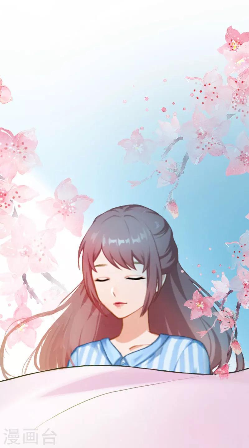 第21话 这是我们之间的秘密18