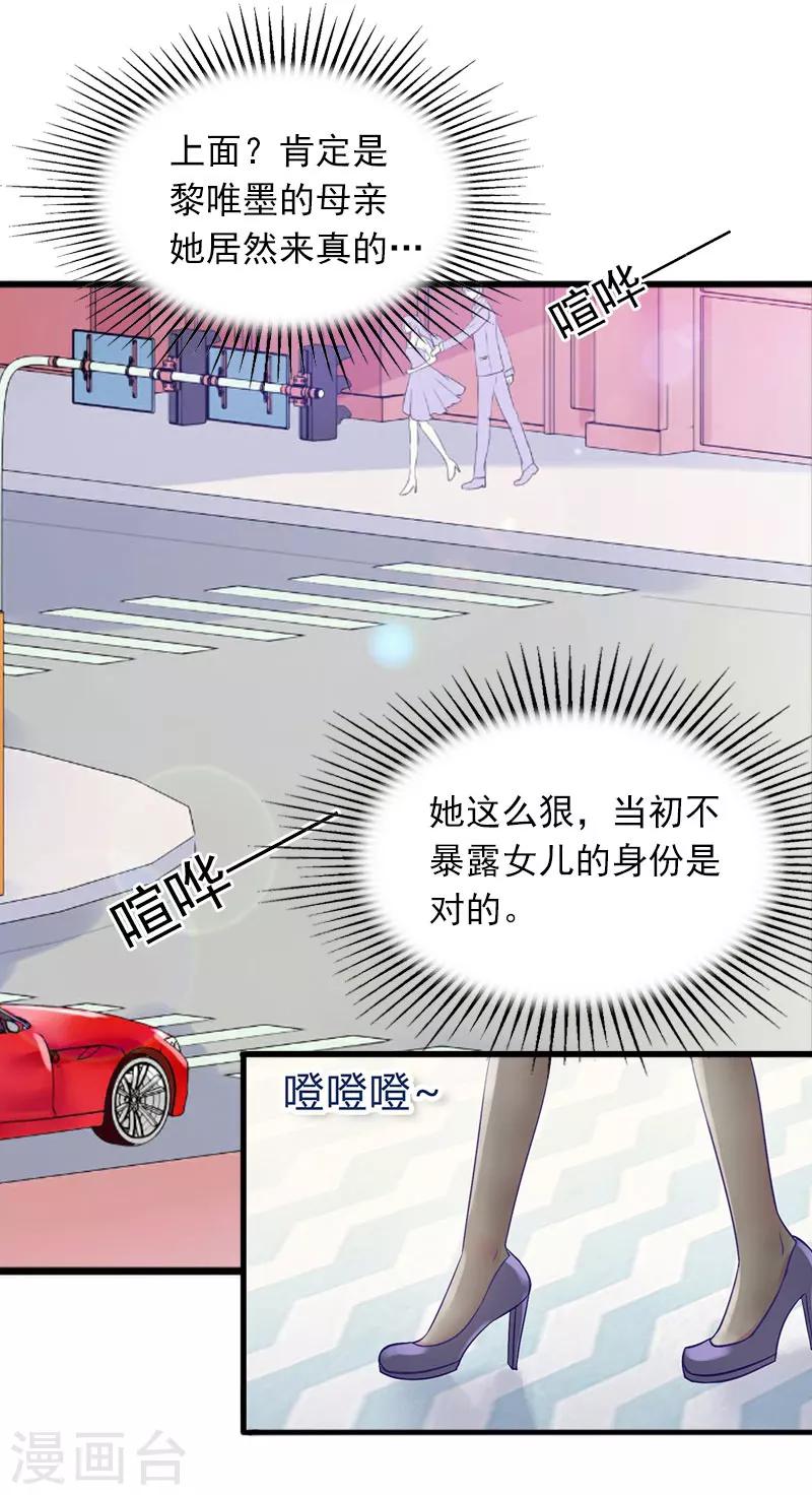 第13话 他发现了什么？4