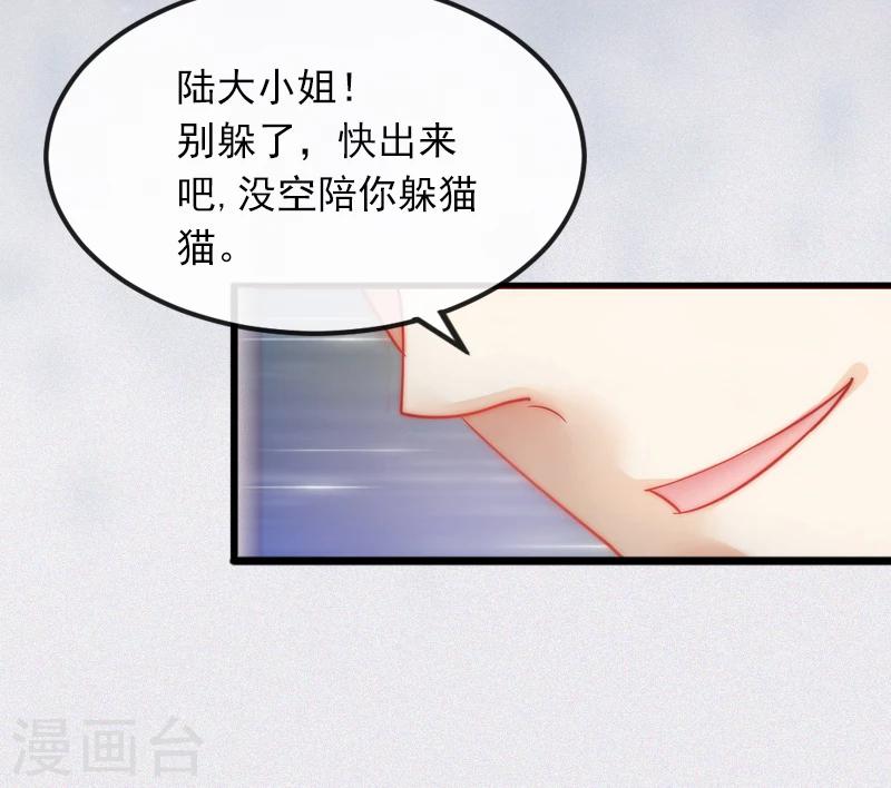 第1话 一夜荒唐17