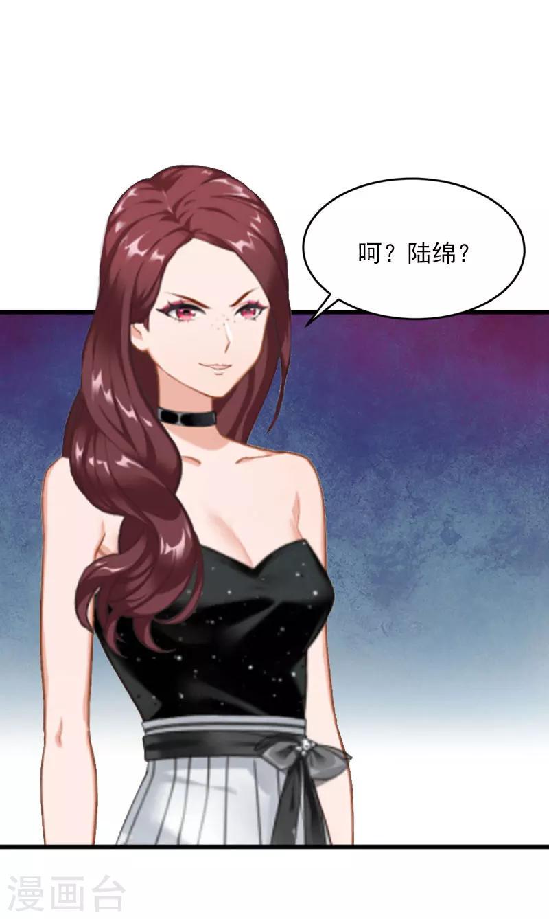 第16话 疯狗！滚出去！6