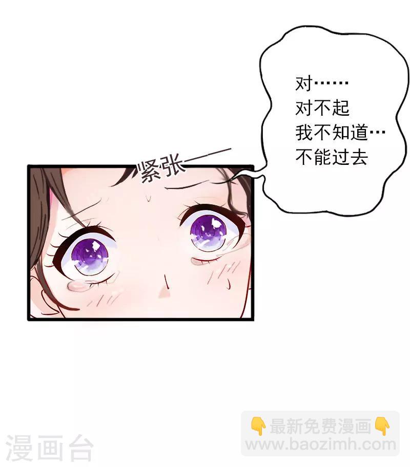 第18话 离家出走26