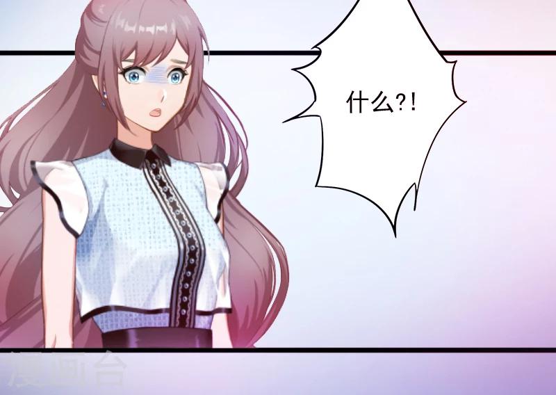 第1话 一夜荒唐6