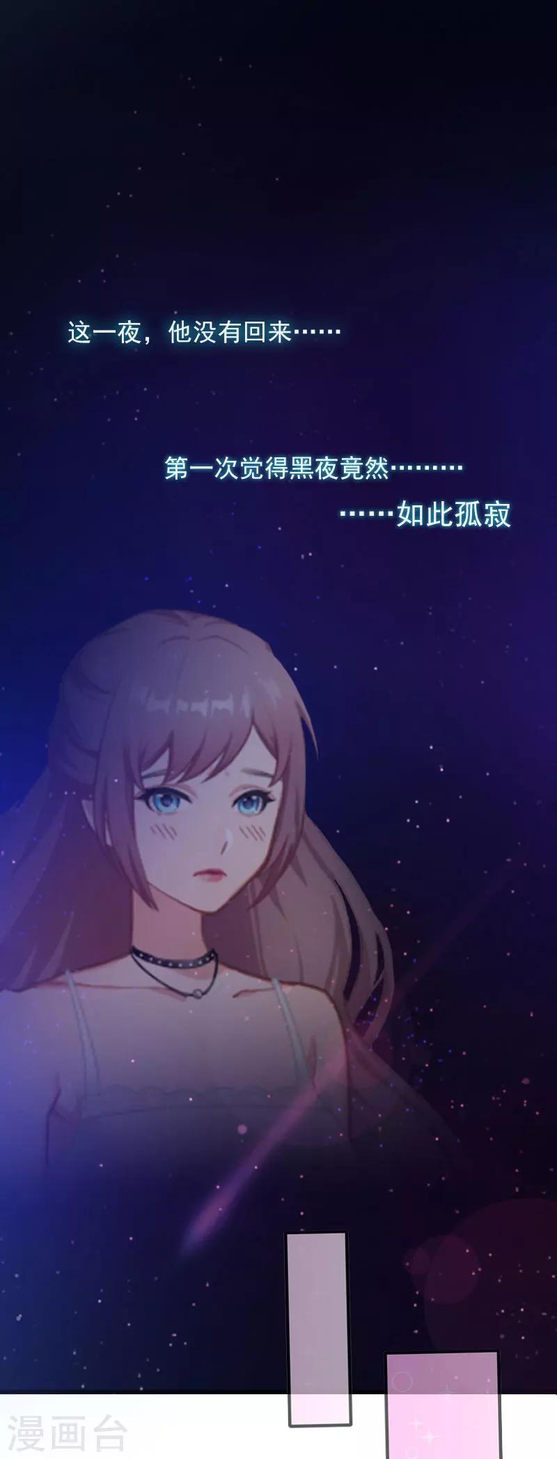 第13话 他发现了什么？1