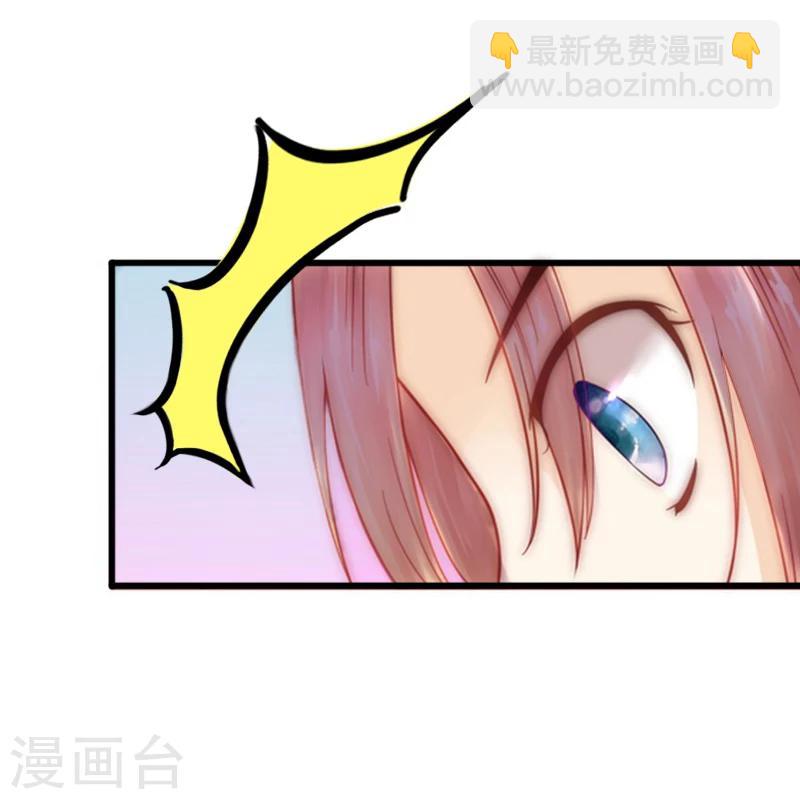 第8话 勾引他的绝佳机会15