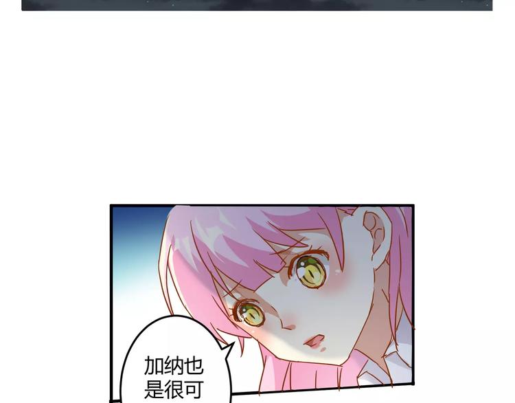 第16话 童年的回忆5