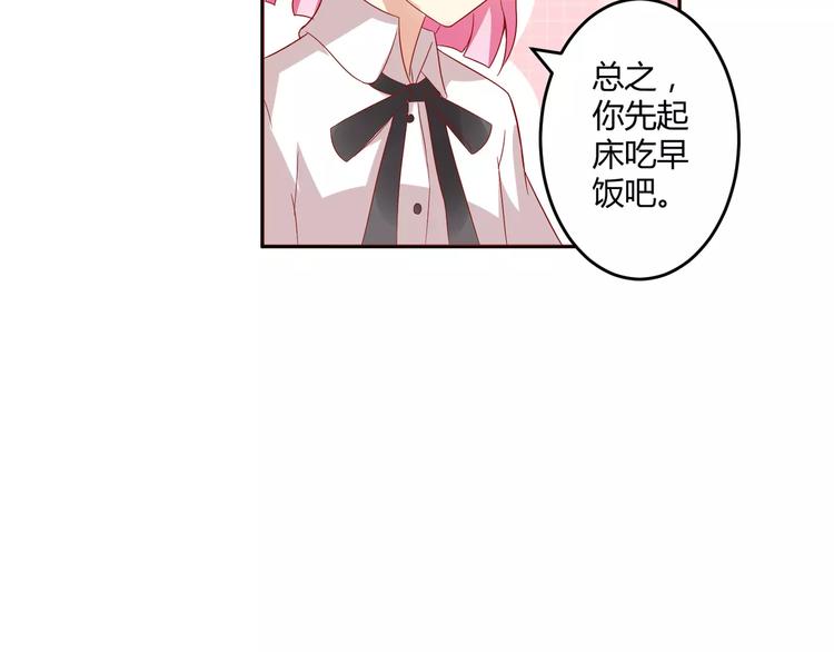 第8话 同居生活36