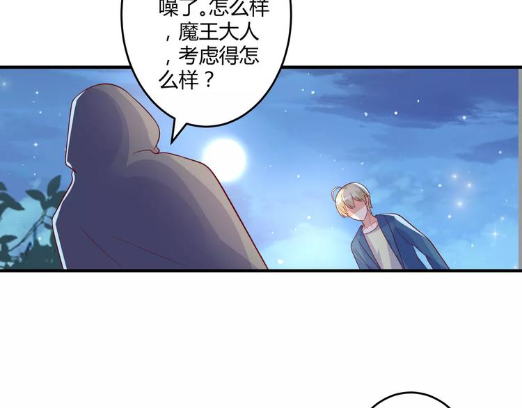 第24话 威胁43