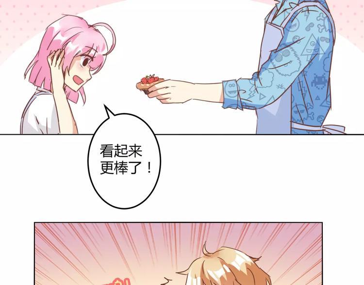 第11话 一起做的蛋糕果然美味61