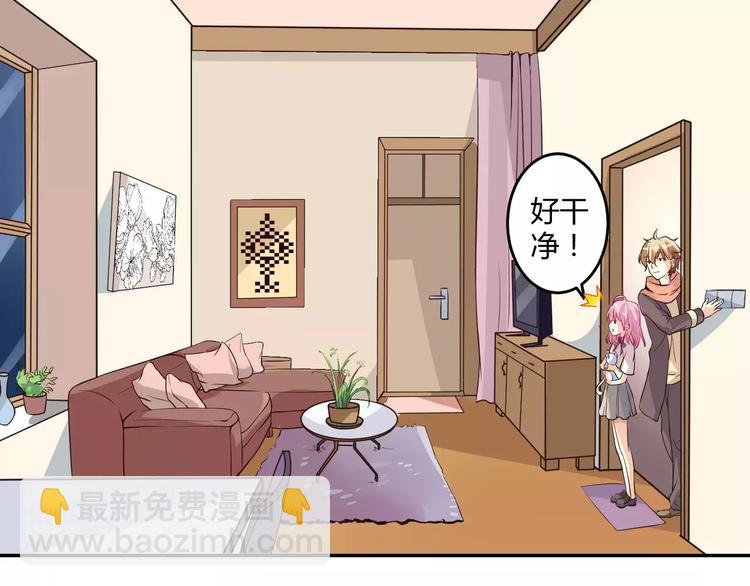 第5话 贤惠的单身狗25