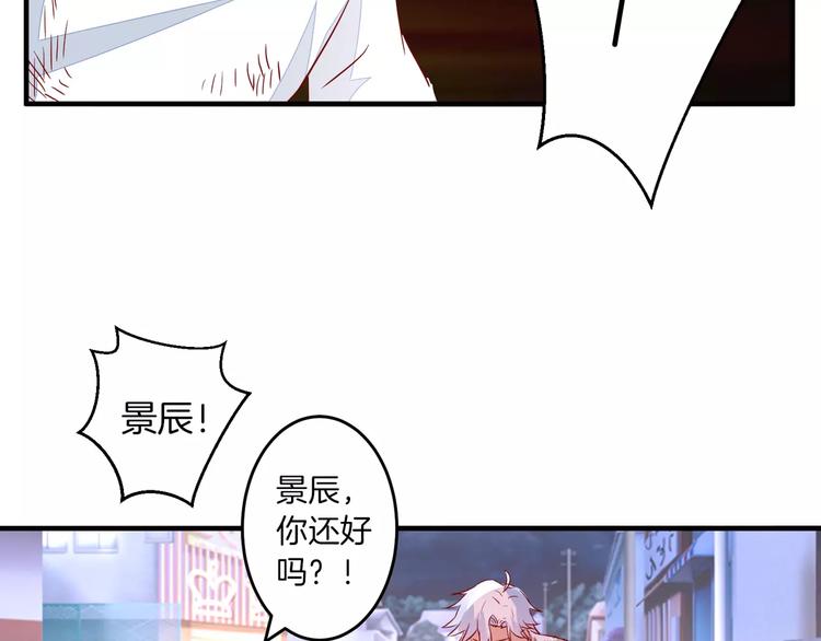 完结篇 新的开始37