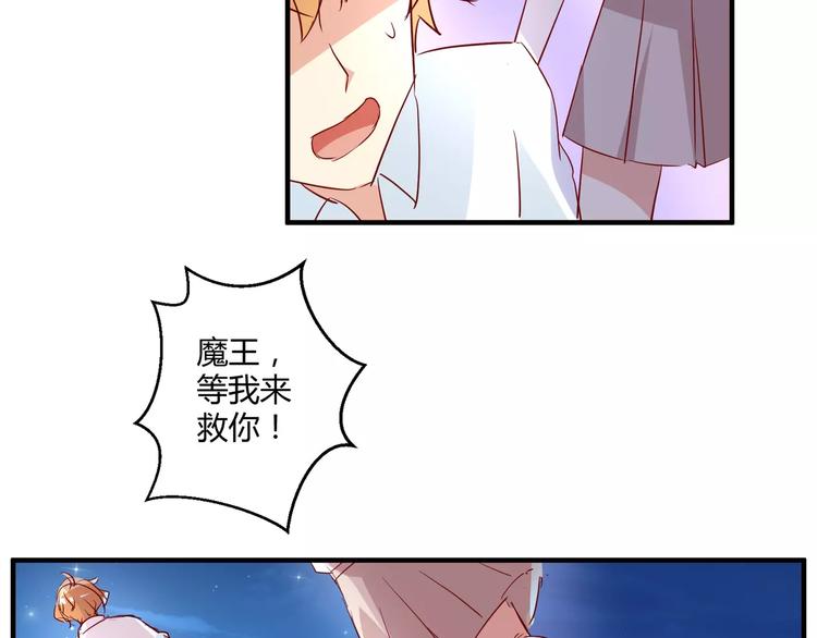 第24话 威胁53