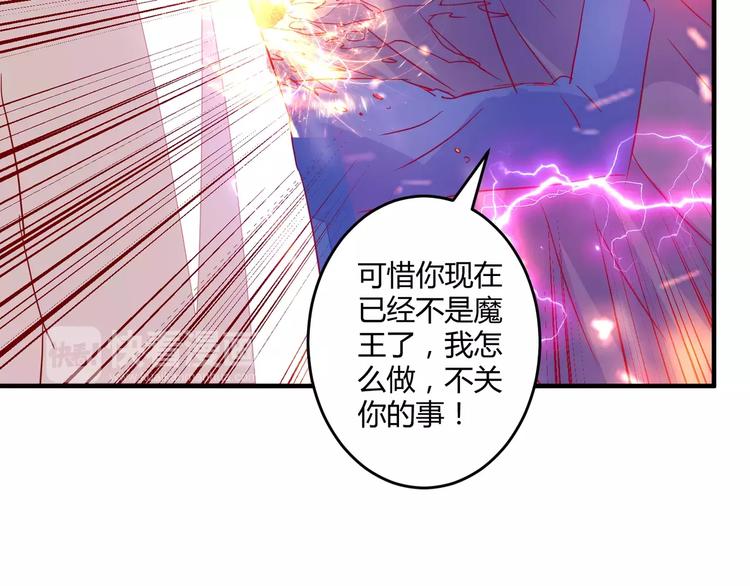 完结篇 新的开始18