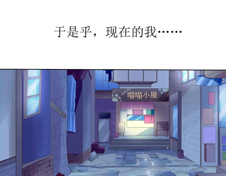 第1话 帅哥魔王变成美少女了？27