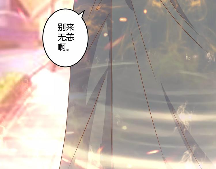第23话 意外的发现44