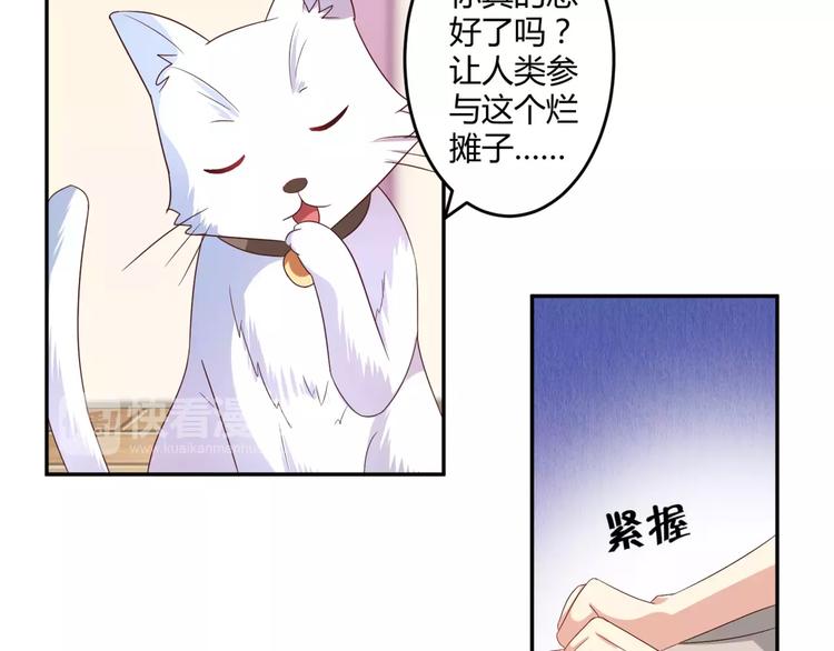 第9话 脸红的王子殿下13