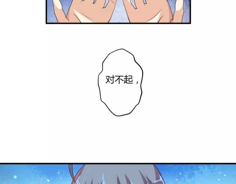 第3话 毒舌王子&amp;amp;软萌魔王37