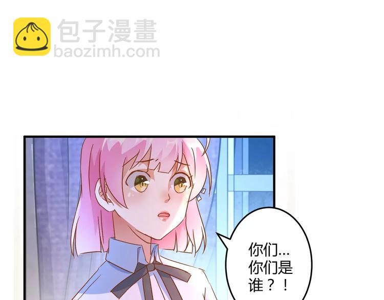 第19话 解决“麻烦”4