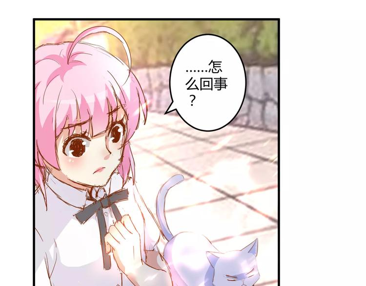第23话 意外的发现47