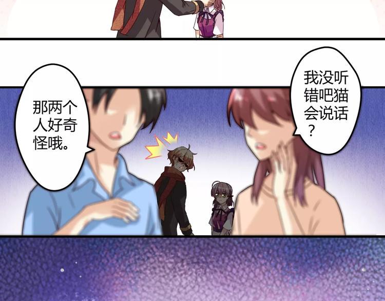 第2话 美少女魔王向我求助？11