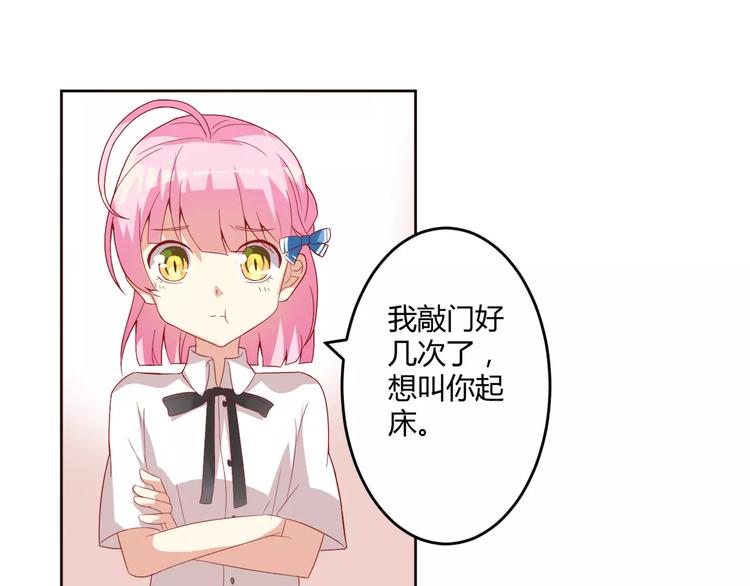 第8话 同居生活21