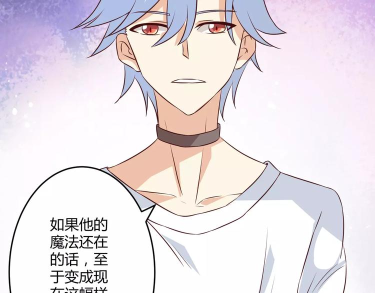 第7话 身为魔王，善良是恶德26