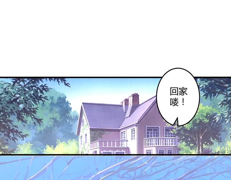 完结篇 新的开始50