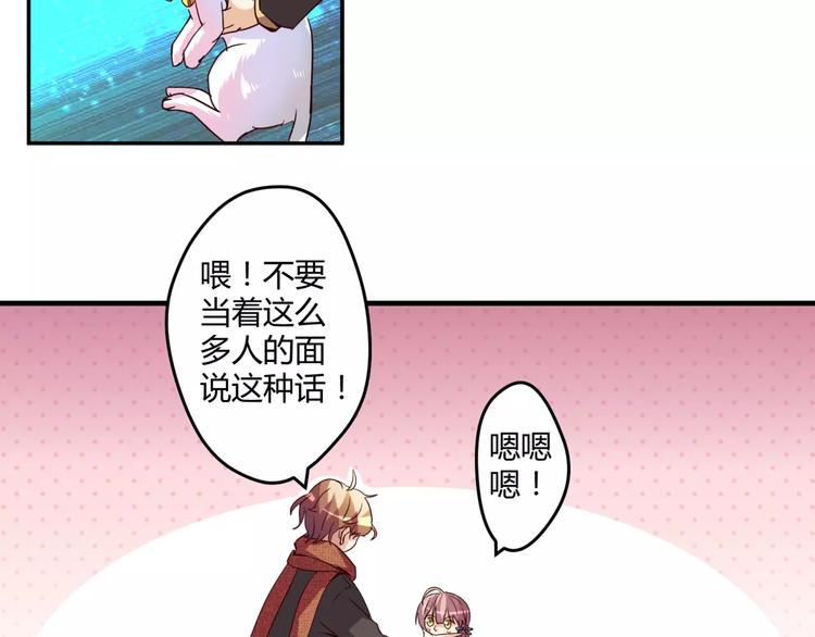 第2话 美少女魔王向我求助？10