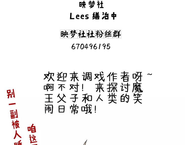 第16话 童年的回忆60