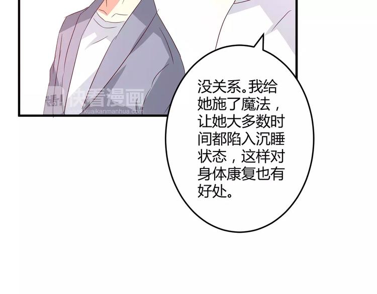 第21话 亲密接触？56
