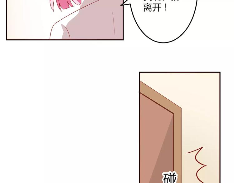 第8话 同居生活41