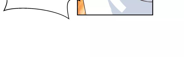 第6话 男生的房间原来是这样的56
