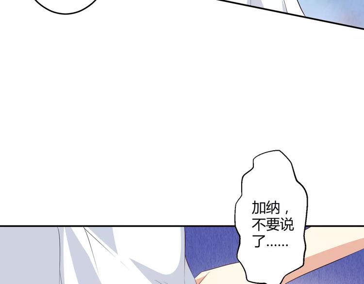 第4话 魔王的尊严39