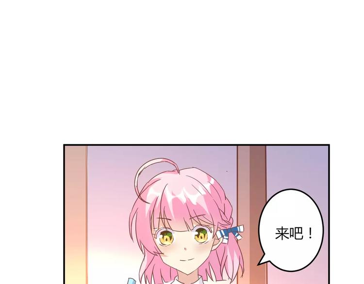第13话 天生的保护欲45