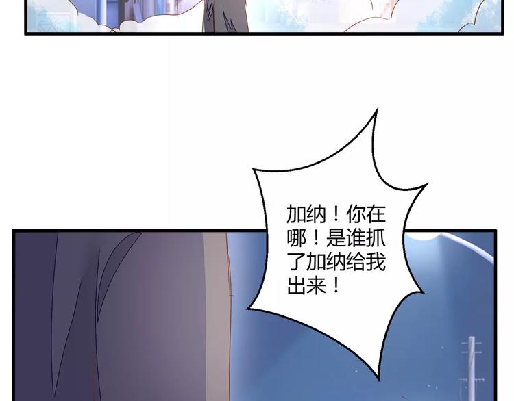 第24话 威胁29
