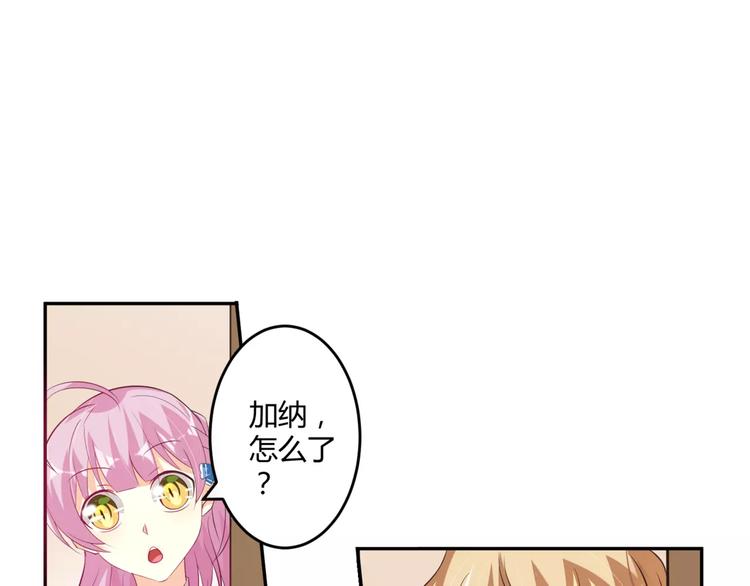 第6话 男生的房间原来是这样的47