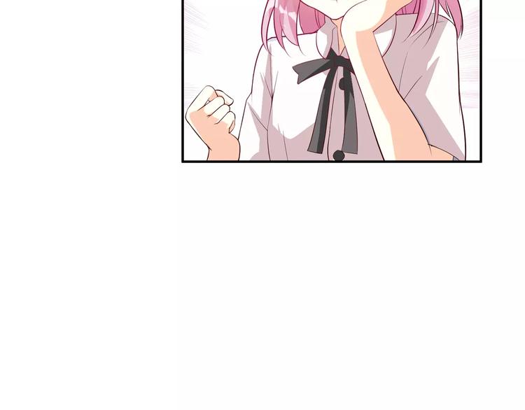 第6话 男生的房间原来是这样的9