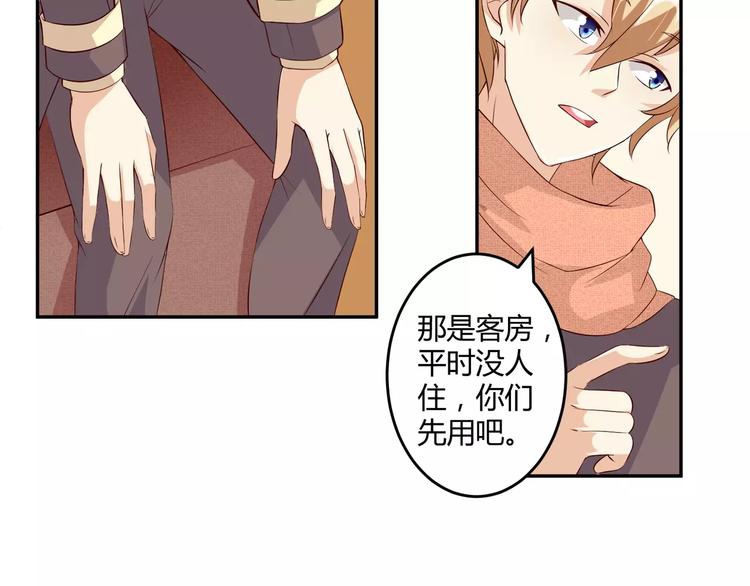 第6话 男生的房间原来是这样的19